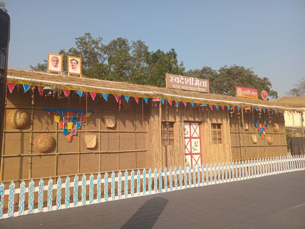 भोपाल में 6 से 16 नवंबर तक लगेगा स्वदेशी मेला, कई प्रमुख अतिथि होंगे उपस्थित