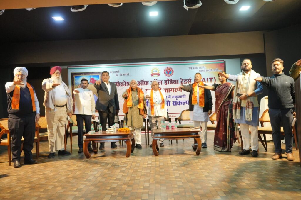 भोपाल: मानसरोवर कॉलेज में स्वदेशी संकल्प कार्यक्रम सम्पन्न, आत्मनिर्भर भारत का लिया गया संकल्प