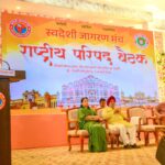 स्वदेशी की ताकत से भारत बनेगा दुनिया की महाशक्ति : CM भजनलाल शर्मा