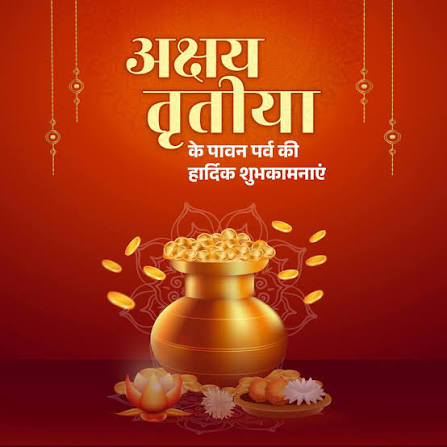 अक्षय तृतीया: बाजार की चमक-दमक के बीच कहीं खो न जाए वास्तविक अर्थ